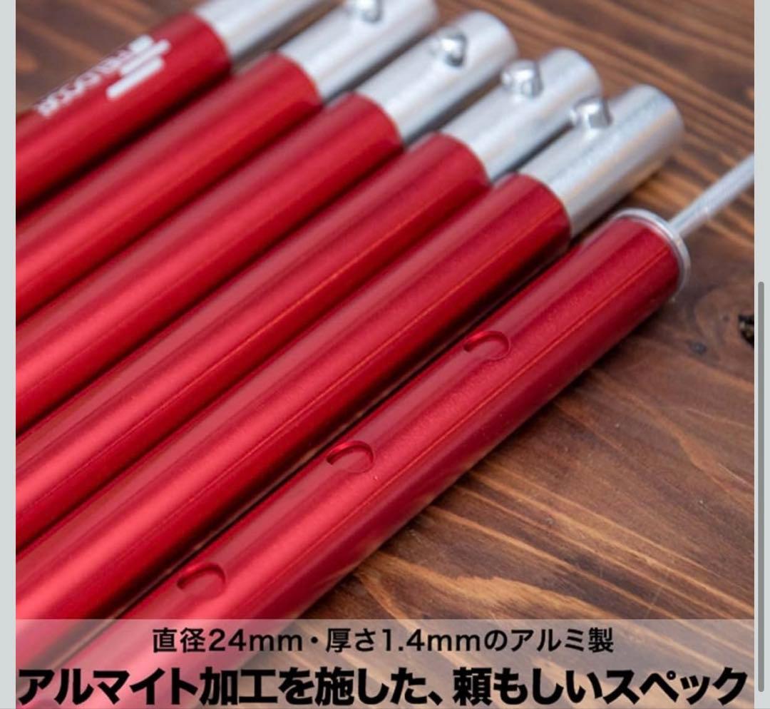 FIELDOOR　フィールドア ヘキサ タープ Mサイズ ＋アルミテントポール