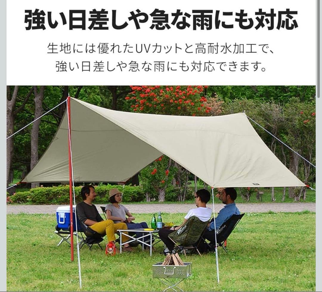 FIELDOOR　フィールドア ヘキサ タープ Mサイズ ＋アルミテントポール