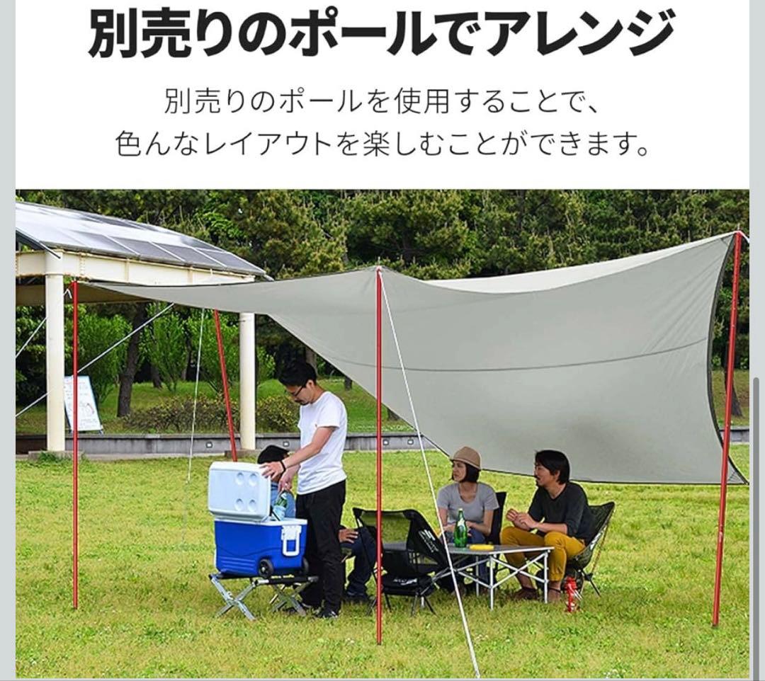 FIELDOOR　フィールドア ヘキサ タープ Mサイズ ＋アルミテントポール