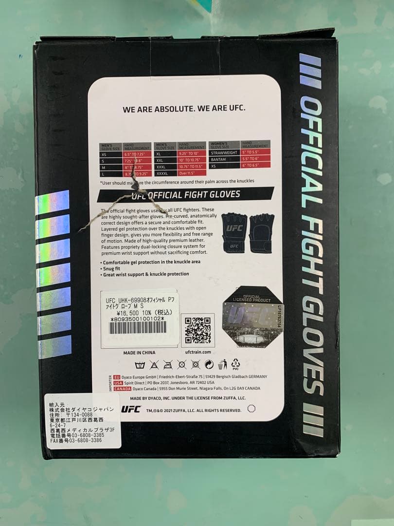 外箱訳ありUFC OFFICIAL FIGHT GLOVES Sサイズ 黒