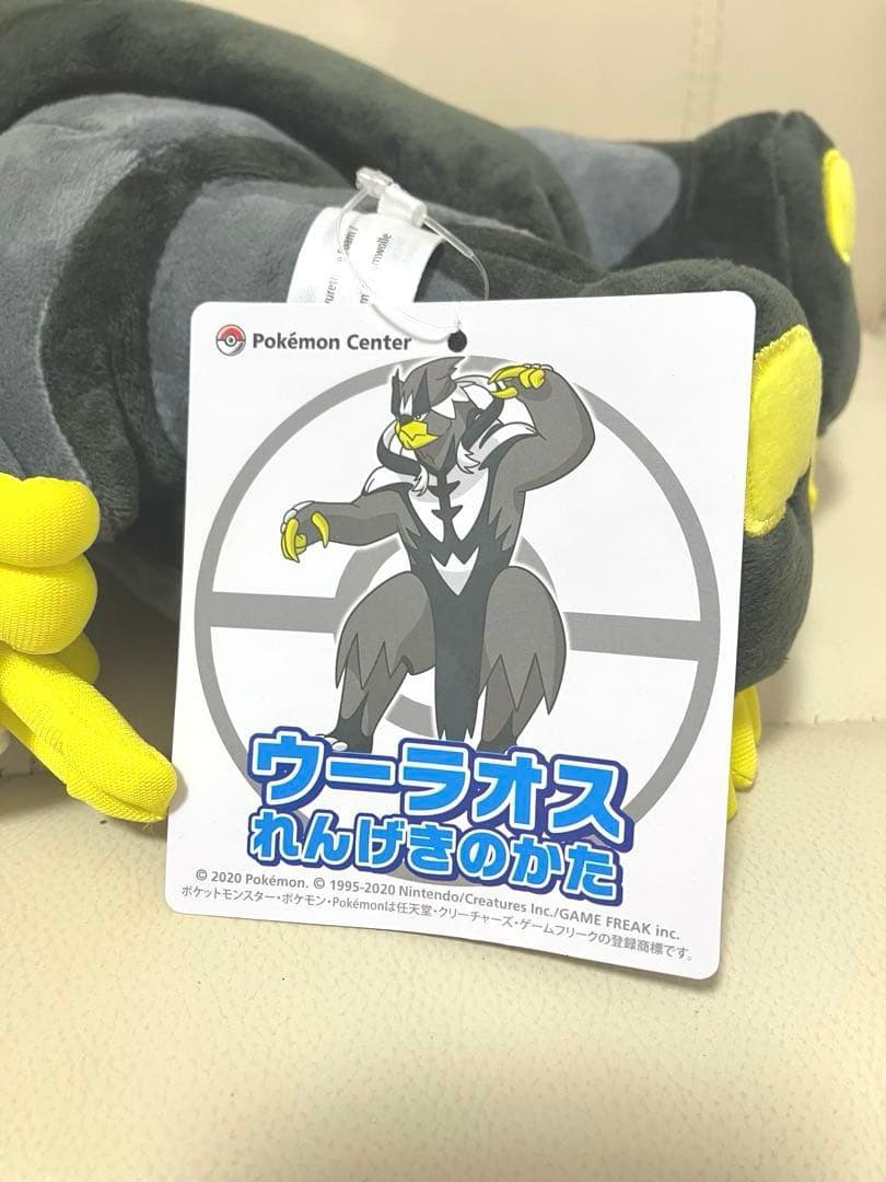 ポケモンセンター　ウーラオス　れんげきのかた　ぬいぐるみ