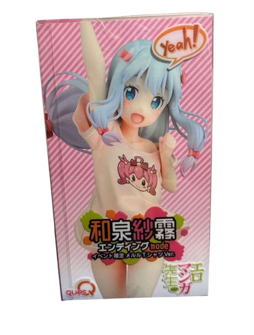新品未開封 エロマンガ先生 和泉紗霧 エンディングmode イベント限定