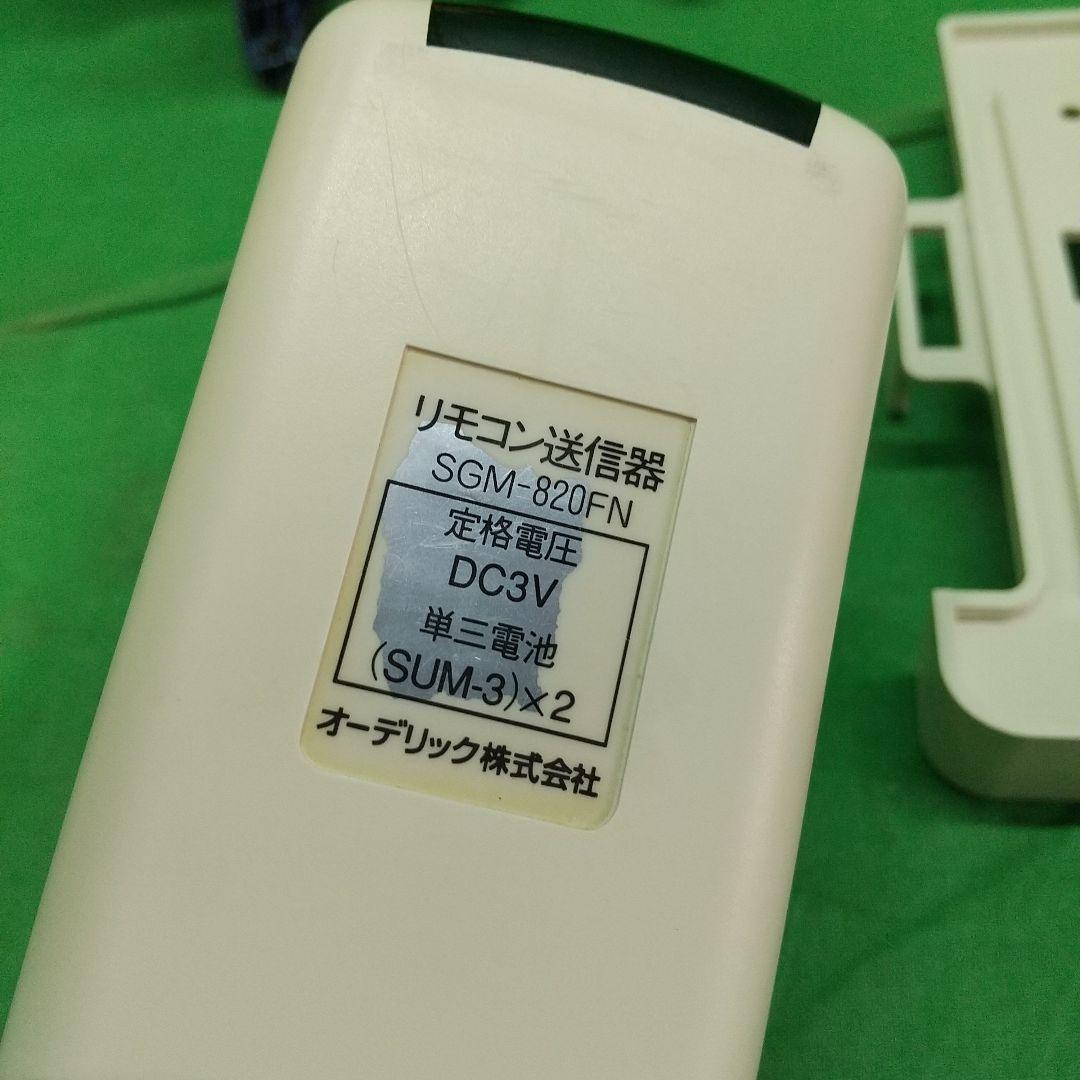 Q-上 オーデリック シーリングファン 木目調 天井 DF200M
