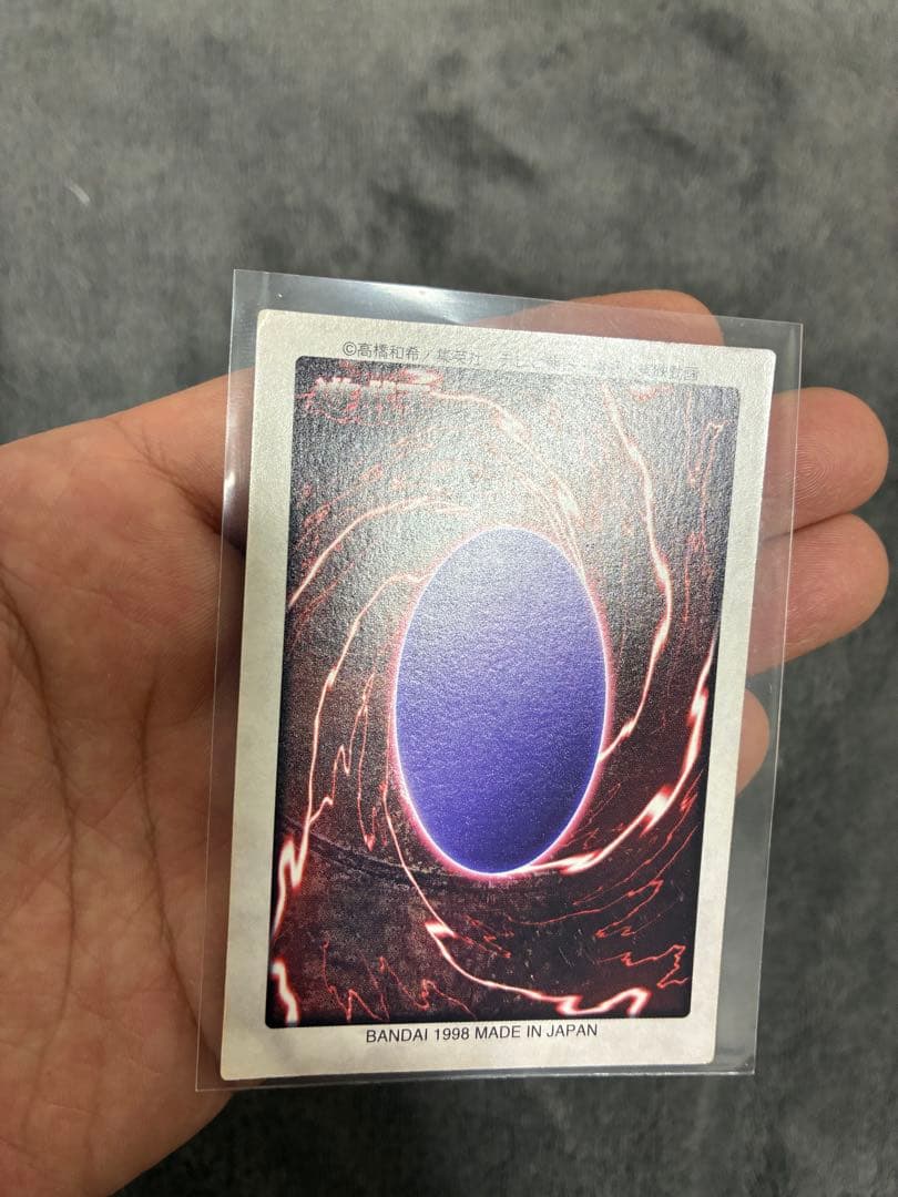 バンダイ版遊戯王　青眼の白竜　美品