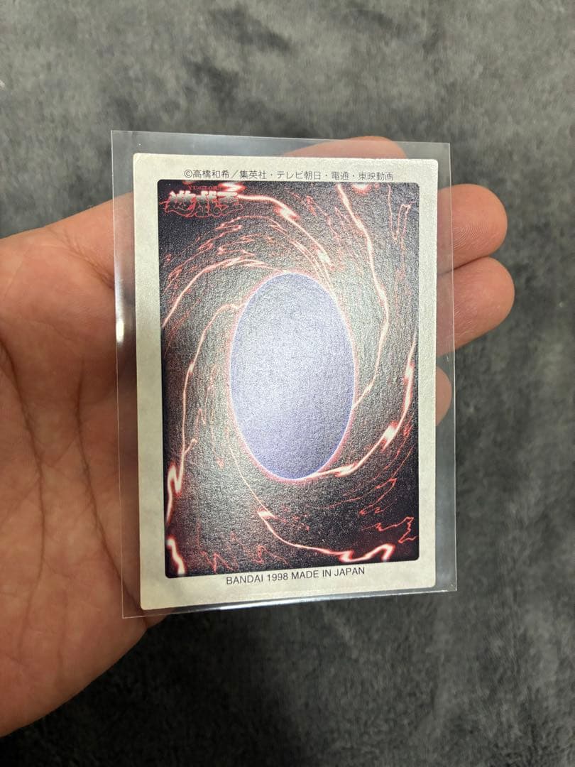 バンダイ版遊戯王　青眼の白竜　美品