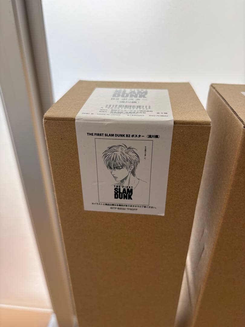 THE FIRST SLAM DUNK ポスターセット