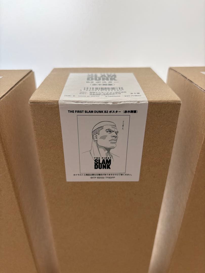 THE FIRST SLAM DUNK ポスターセット