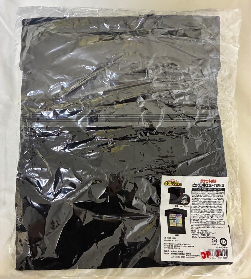 ヒロアカ　天喰環　バースデイ　Tシャツ　新品未開封