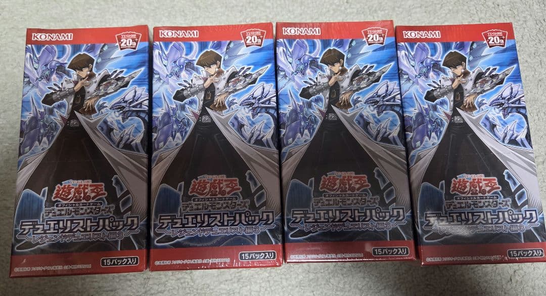 【未開封】レジェントデュエリスト編3 4BOX