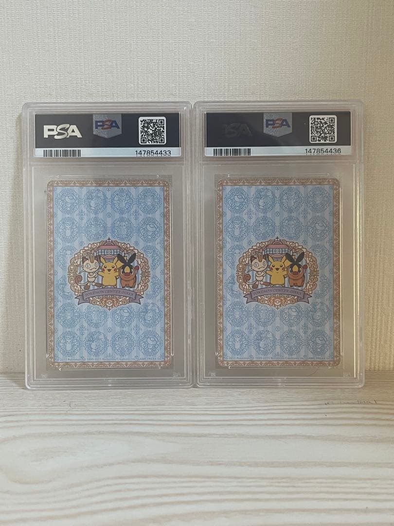 新品未使用品　PSA10 ポケモンセンターオオサカ ピカチュウ　＆　タマゲタケ