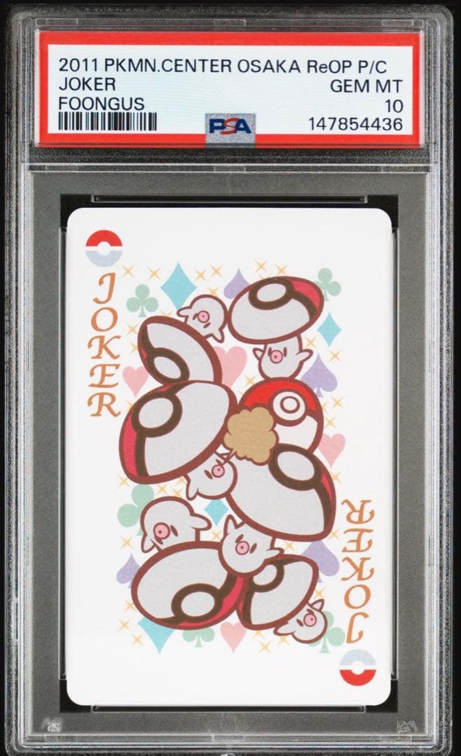 新品未使用品　PSA10 ポケモンセンターオオサカ ピカチュウ　＆　タマゲタケ