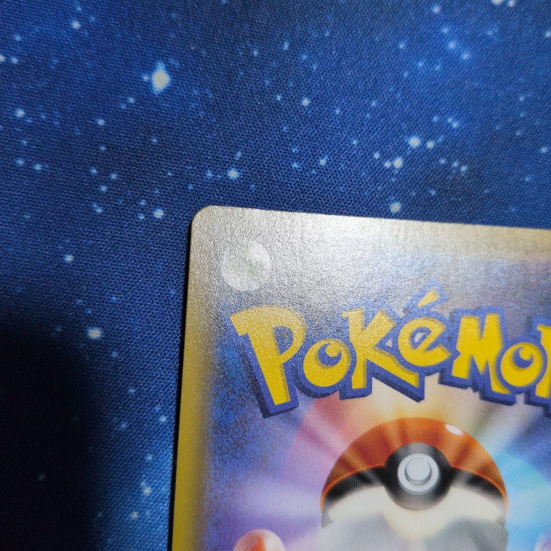 メイ SR ポケモンカード ドリームリーグ