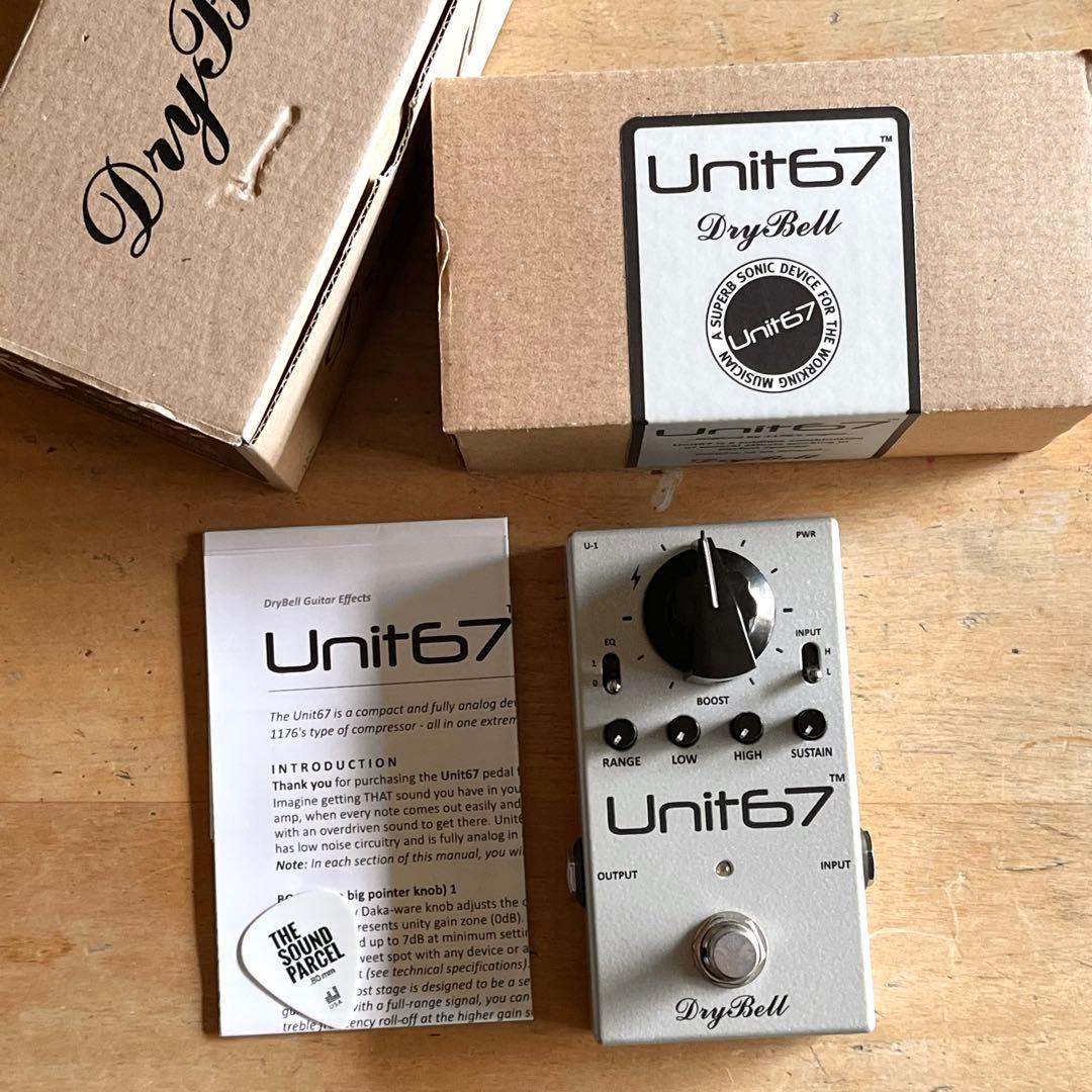 DryBell Unit67 EQ コンプレッサー ブースター
