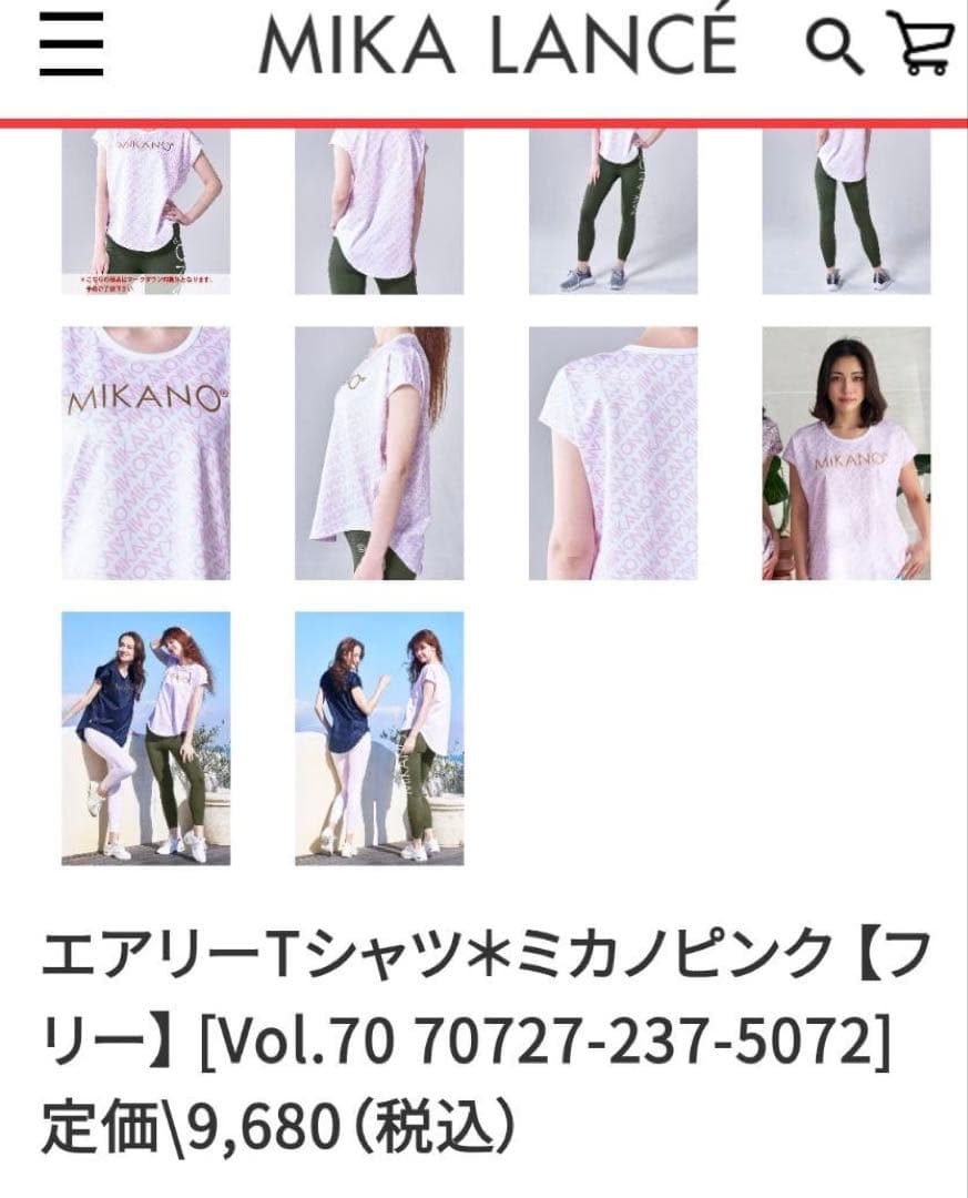 MIKANO ブラック ヨガウェア Mサイズ