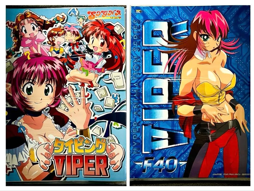 美品 ★ 当時のもの ソニア VIPER シリーズ 非売品 B2ポスター ４枚組