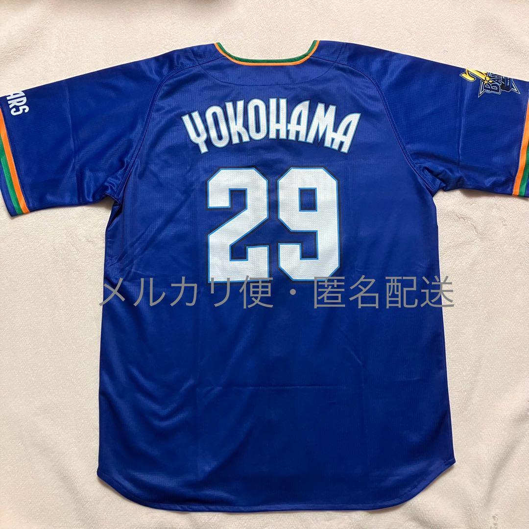 DeNAベイスターズ 70th レプリカユニフォーム　#29 伊藤 光　サイズL