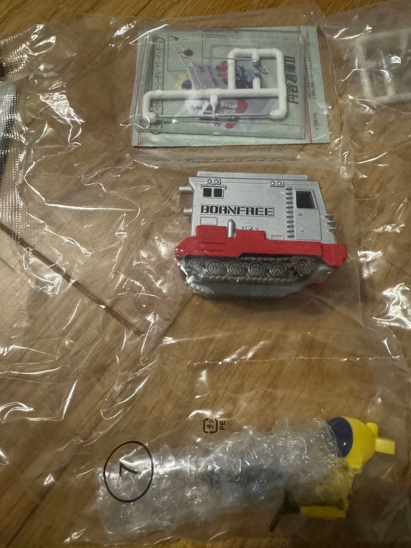 バンダイ 円谷倉庫Ⅱ ボーンフリー1号&2号セット