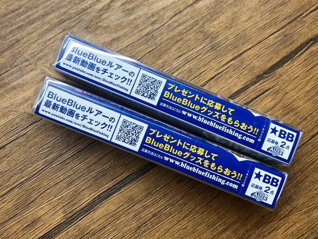 【新品未使用】BlueBlue アイザーAIZER 125F 2個セット