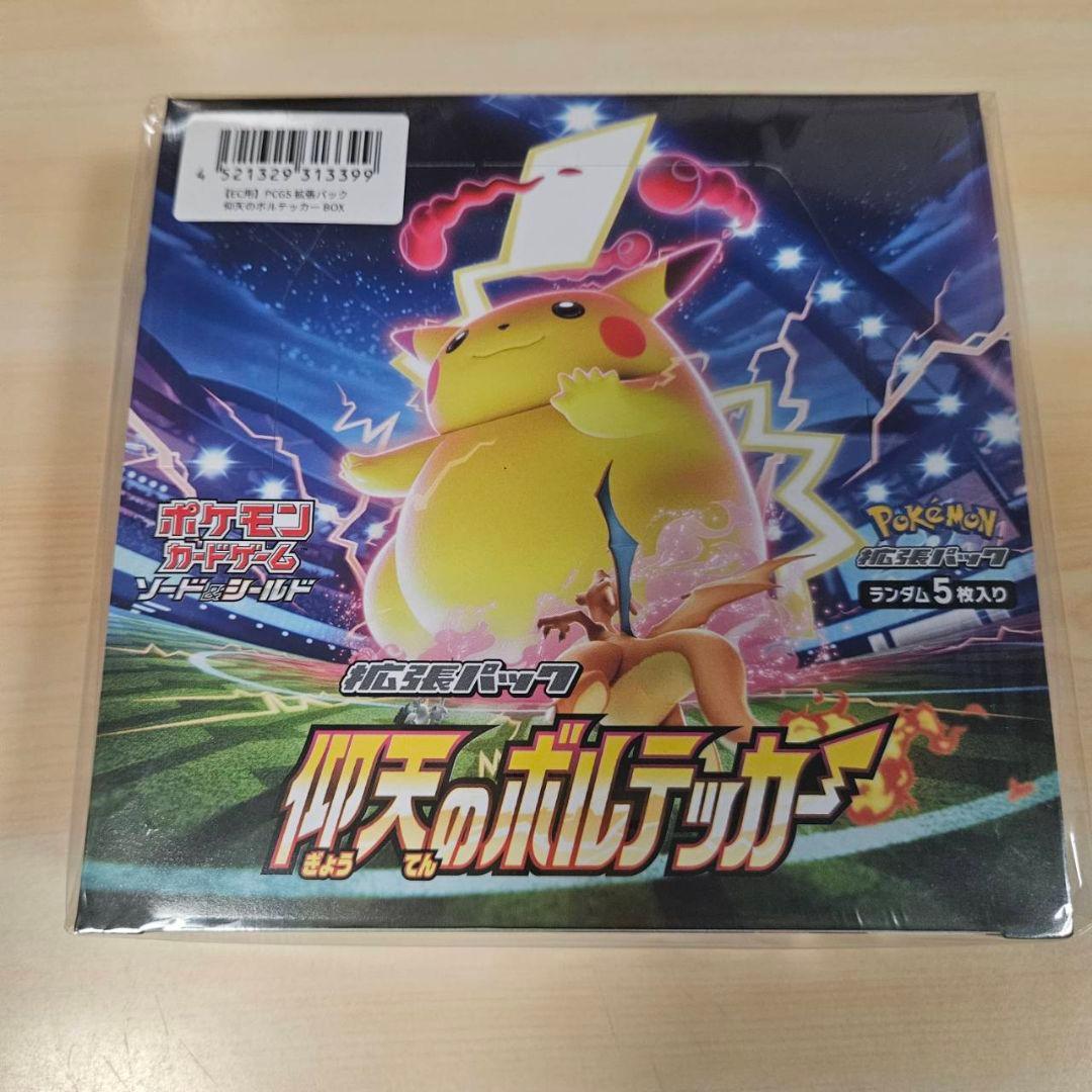 こまち商品