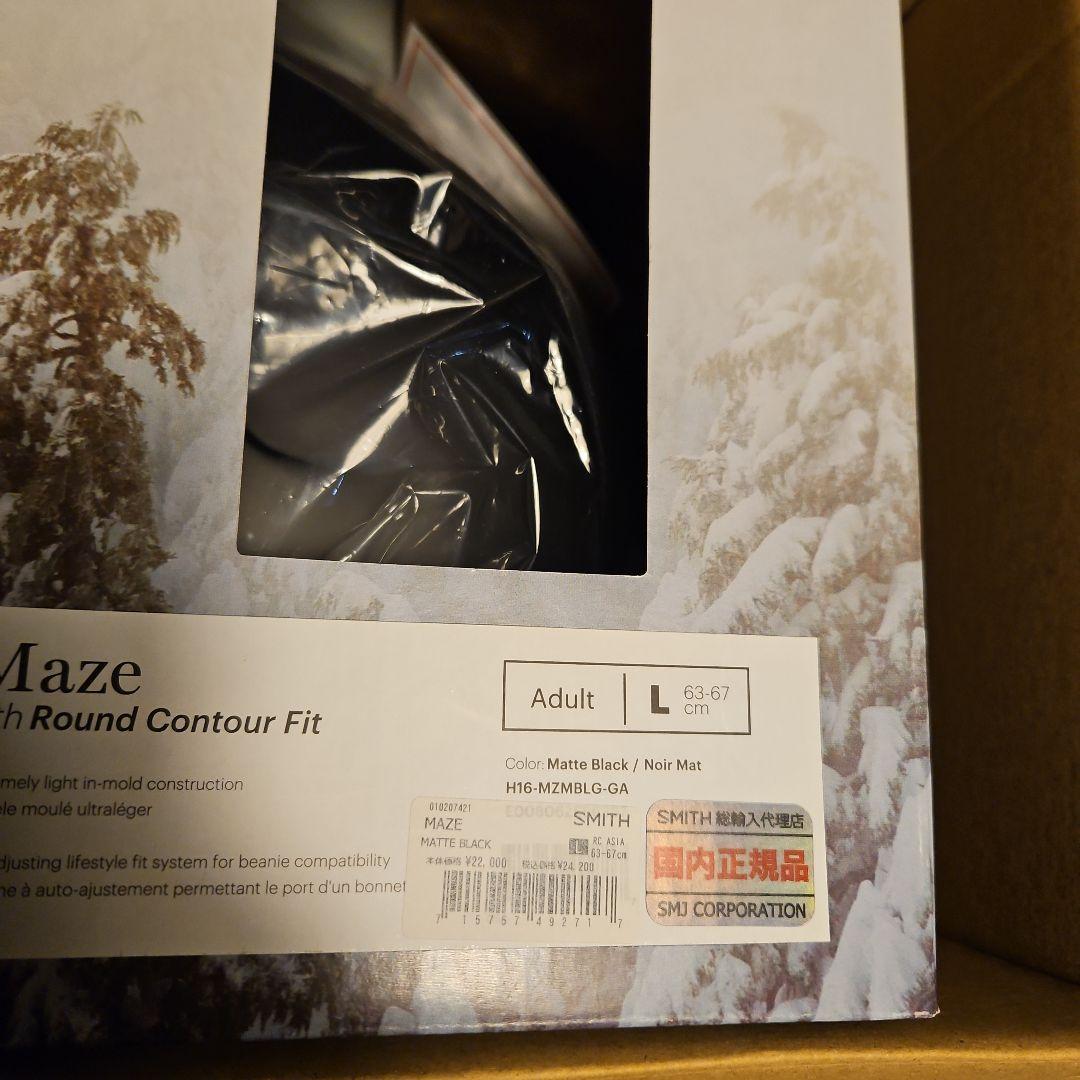 値引 定価24,200円SMITH Maze Large/日本正規品