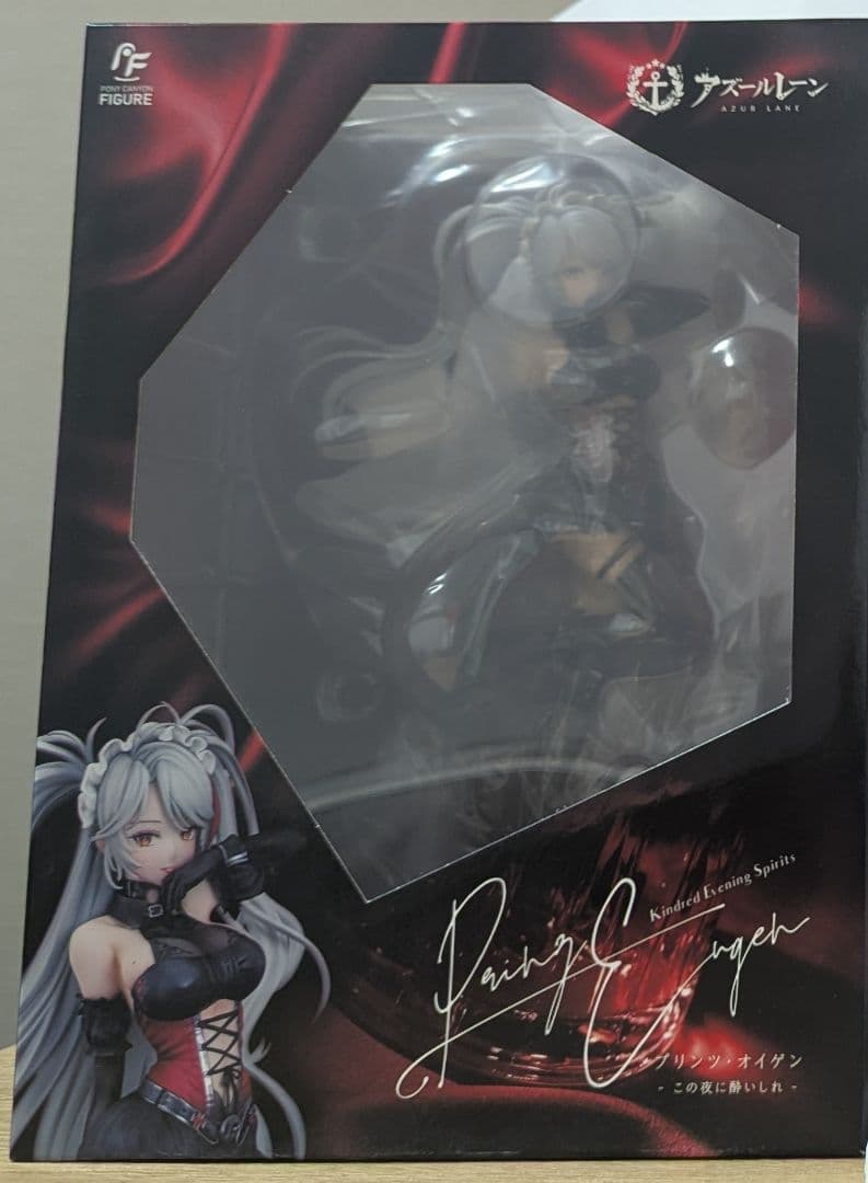 アズールレーン プリンツ・オイゲン この夜に酔いしれ 1/7 完成品フィギュア