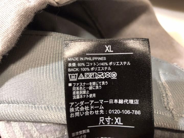 107アンダーアーマーパーカー1246888XL撥水マグネット留め具コールドギア