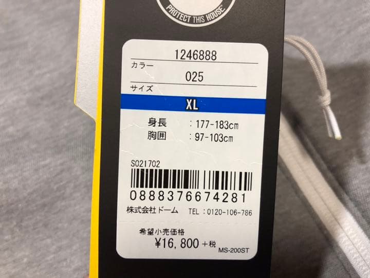 107アンダーアーマーパーカー1246888XL撥水マグネット留め具コールドギア