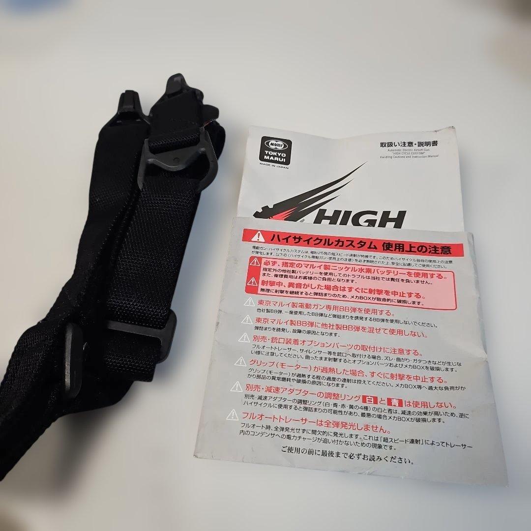 G3 SAS HC 電動ガン　東京マルイ
