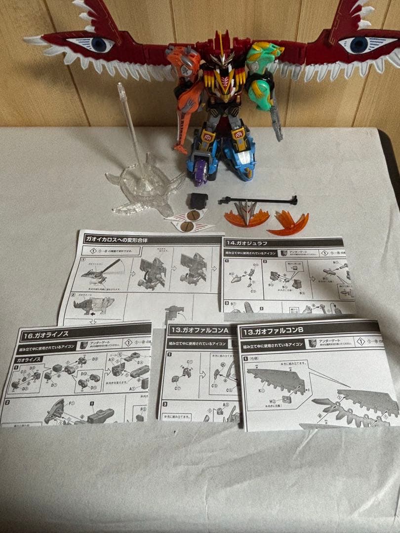 SMP 百獣戦隊ガオレンジャー ガオイカロス 説明書