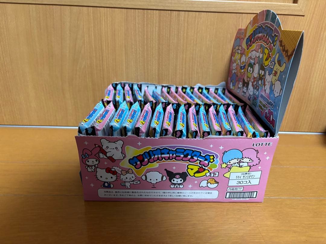 サンリオキャラクターズマン 30個賞味期限2027年2月