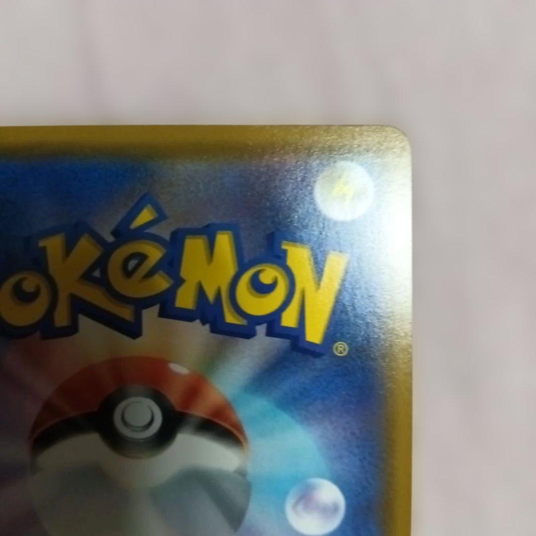 カナザワのピカチュウ プロモ ポケモンカードゲーム