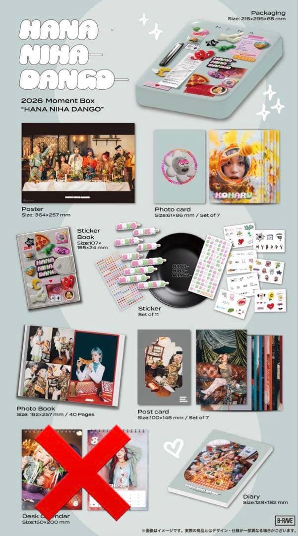 HANA moment box 2026 モーメントボックス