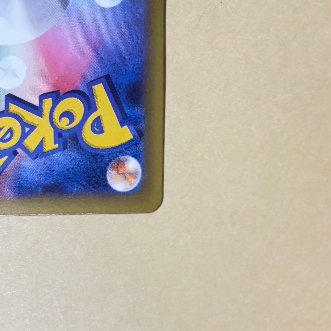 【ポケモンカード】リーリエの決心 SAR [091/063](メガブレイブ)