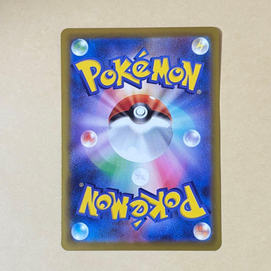 【ポケモンカード】リーリエの決心 SAR [091/063](メガブレイブ)