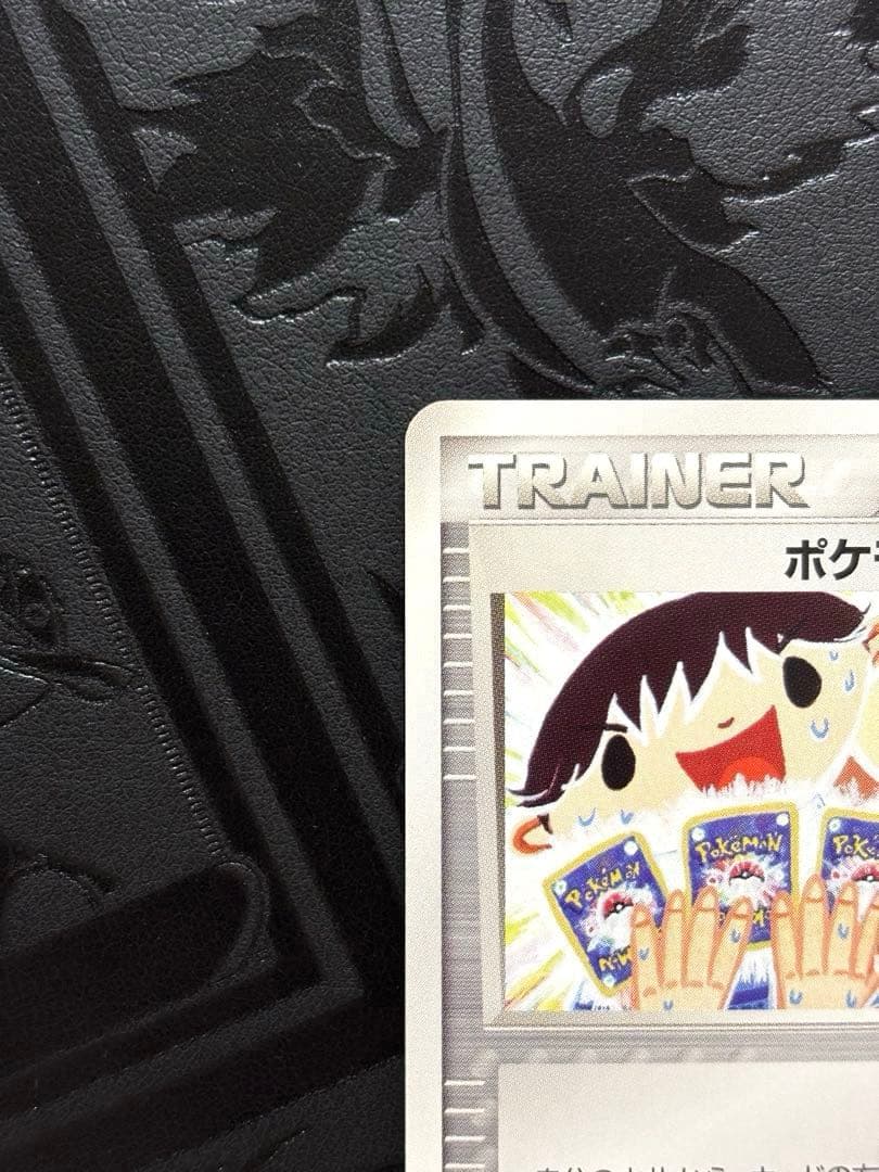 ポケモンカードファン　プレイヤーズ　プロモ