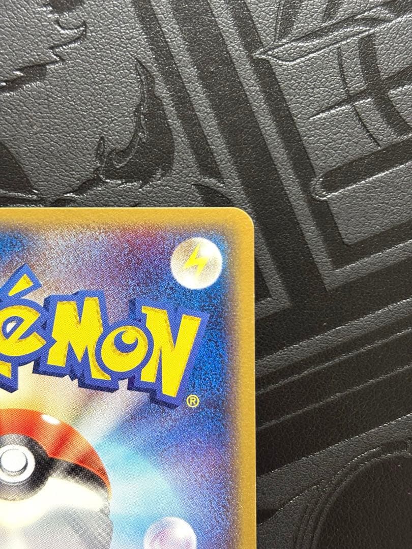 ポケモンカードファン　プレイヤーズ　プロモ