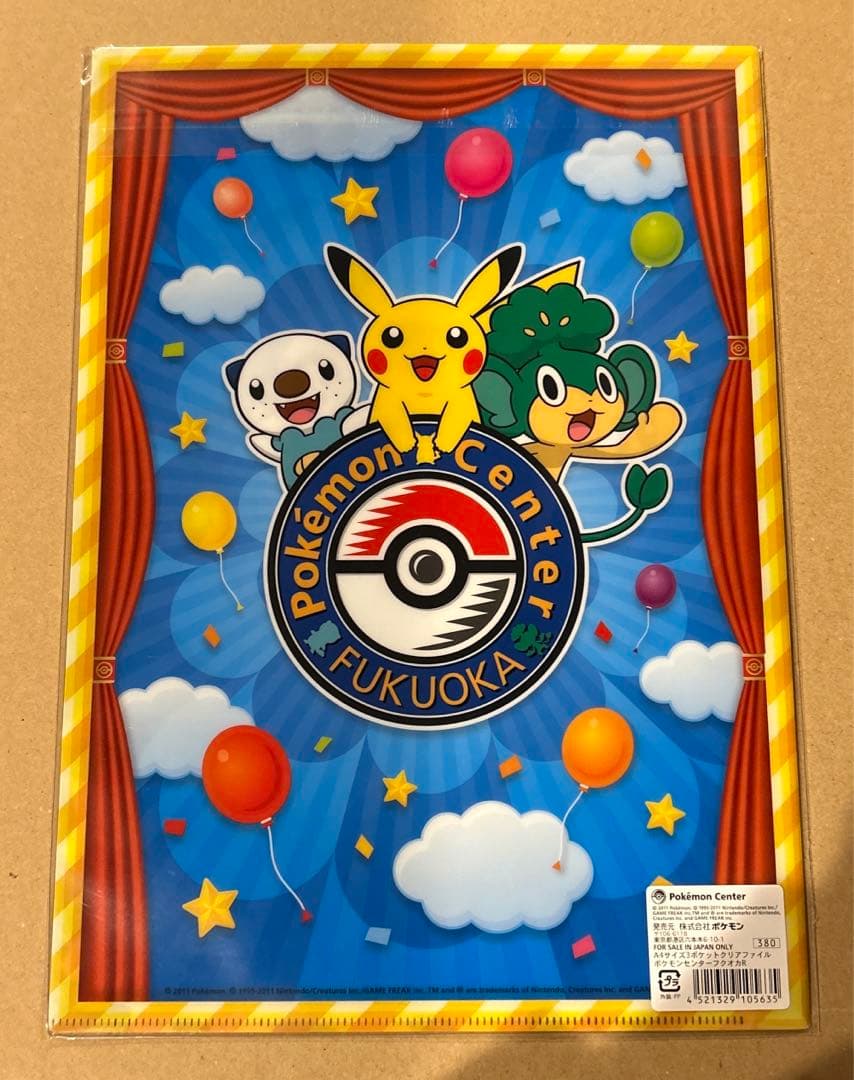 ポケモン ポケモンセンターフクオカ クリアファイル