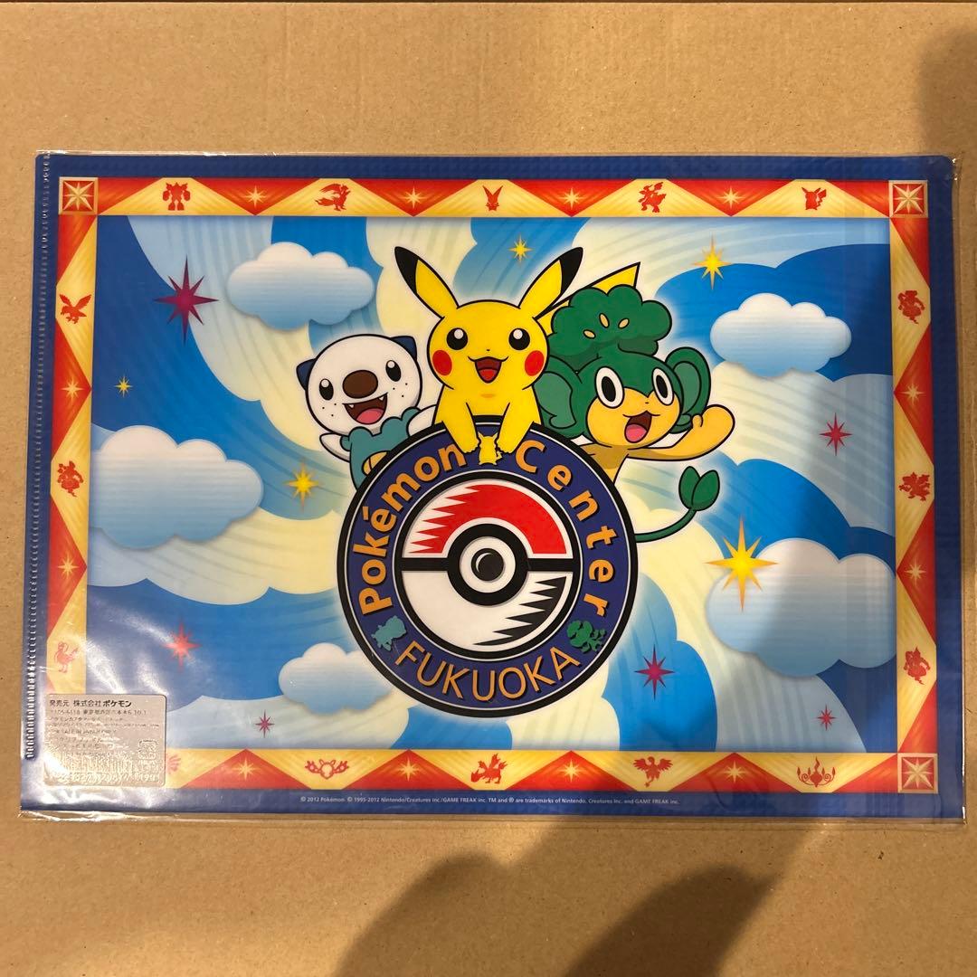 ポケモン ポケモンセンターフクオカ クリアファイル