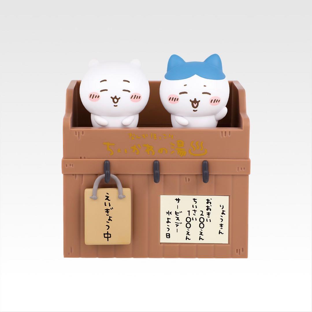 新品★一番くじ★ちいかわ★～なんかほっこり ちいかわの湯～★A賞★B賞★C賞
