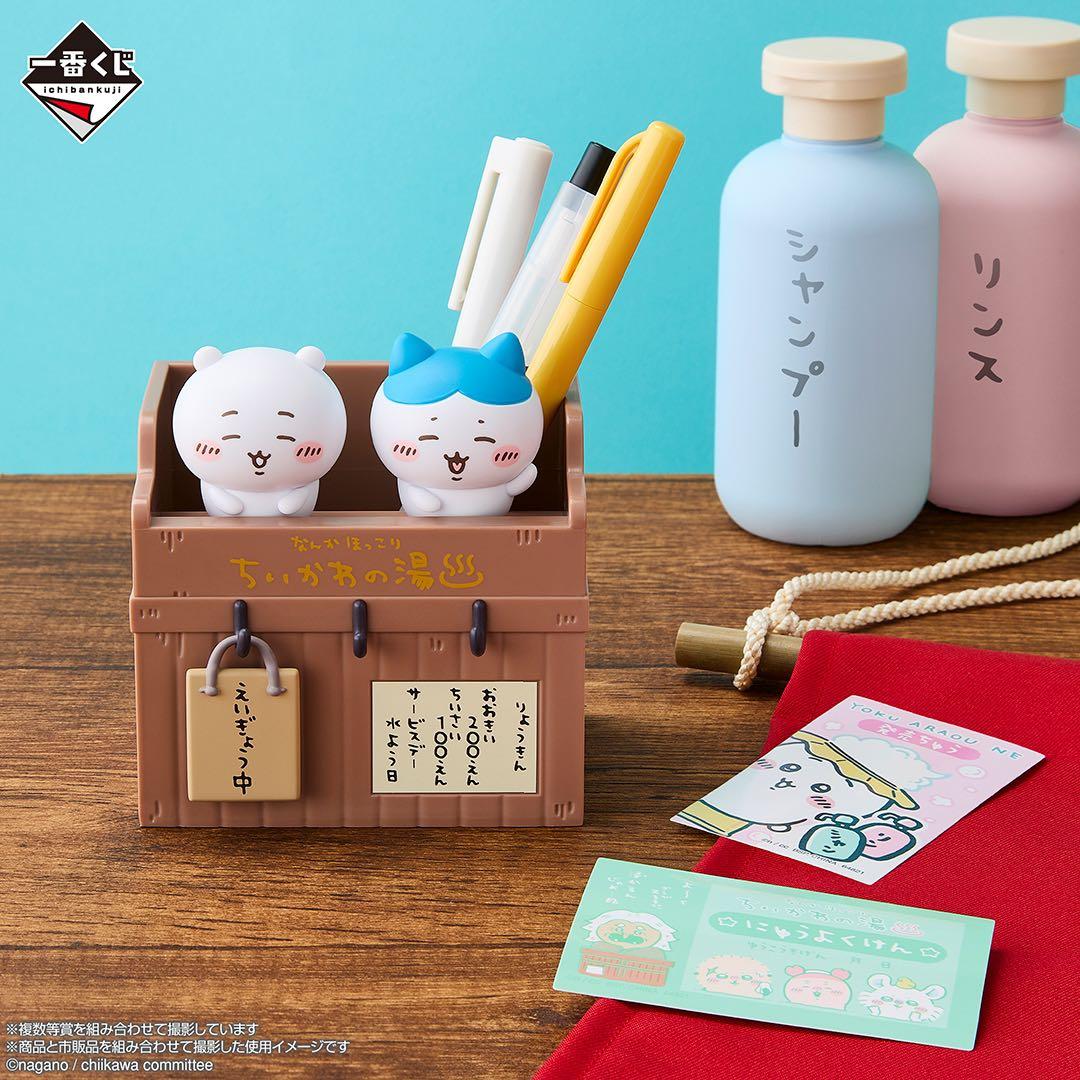 新品★一番くじ★ちいかわ★～なんかほっこり ちいかわの湯～★A賞★B賞★C賞