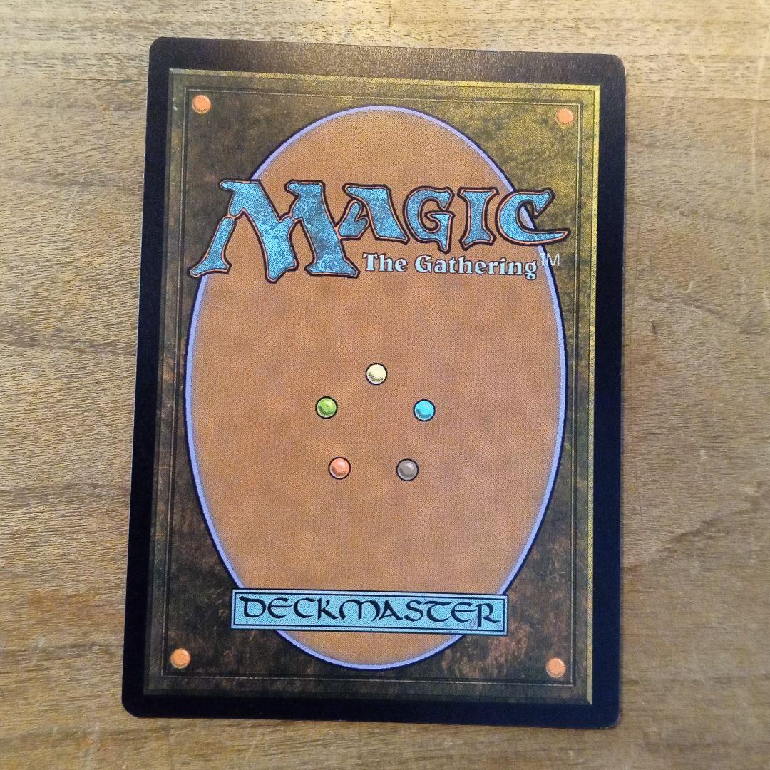 MTG　ウラモグ　英語、エッチングFoil