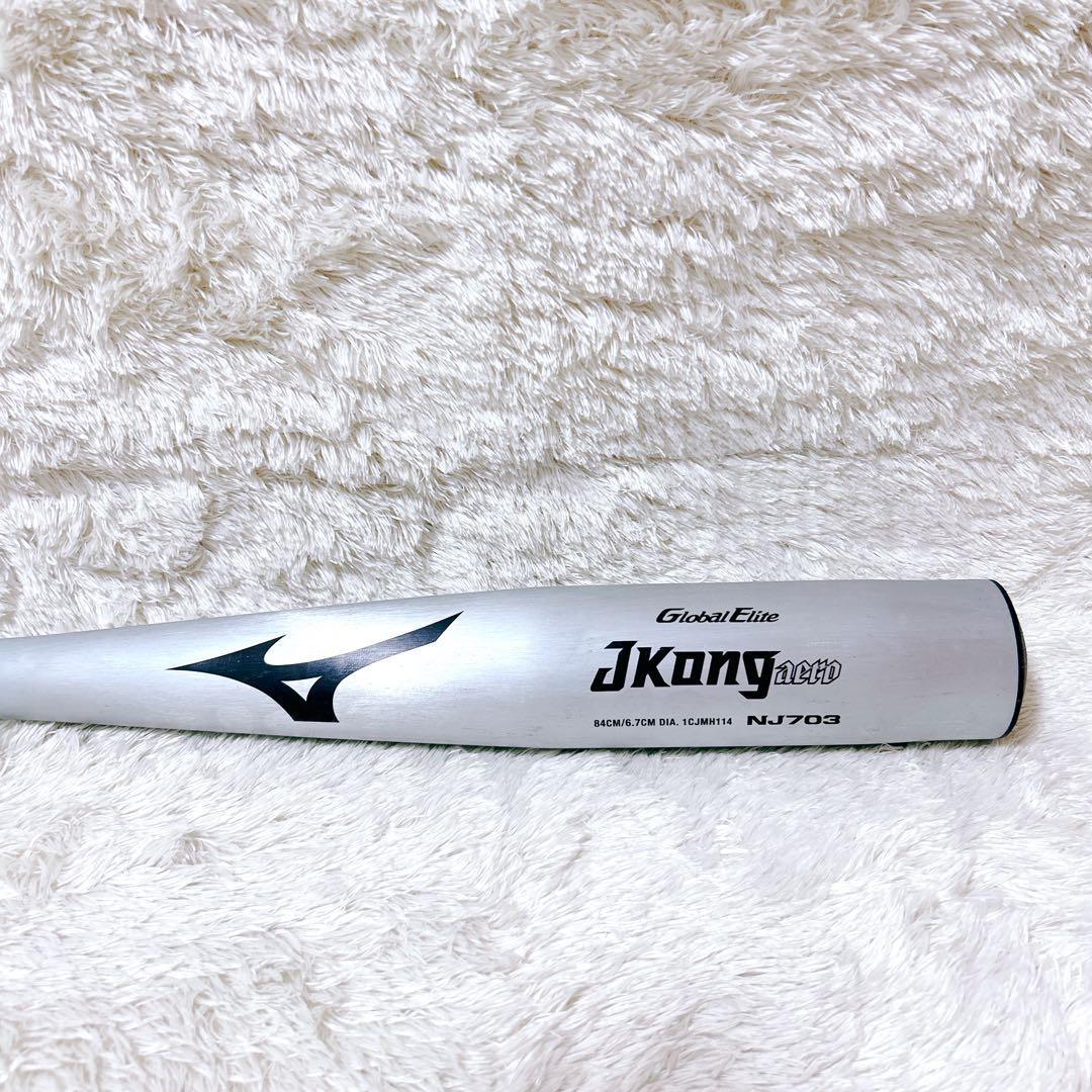 mizuno jkong aero 中学硬式 84cm 740g ミドルバランス
