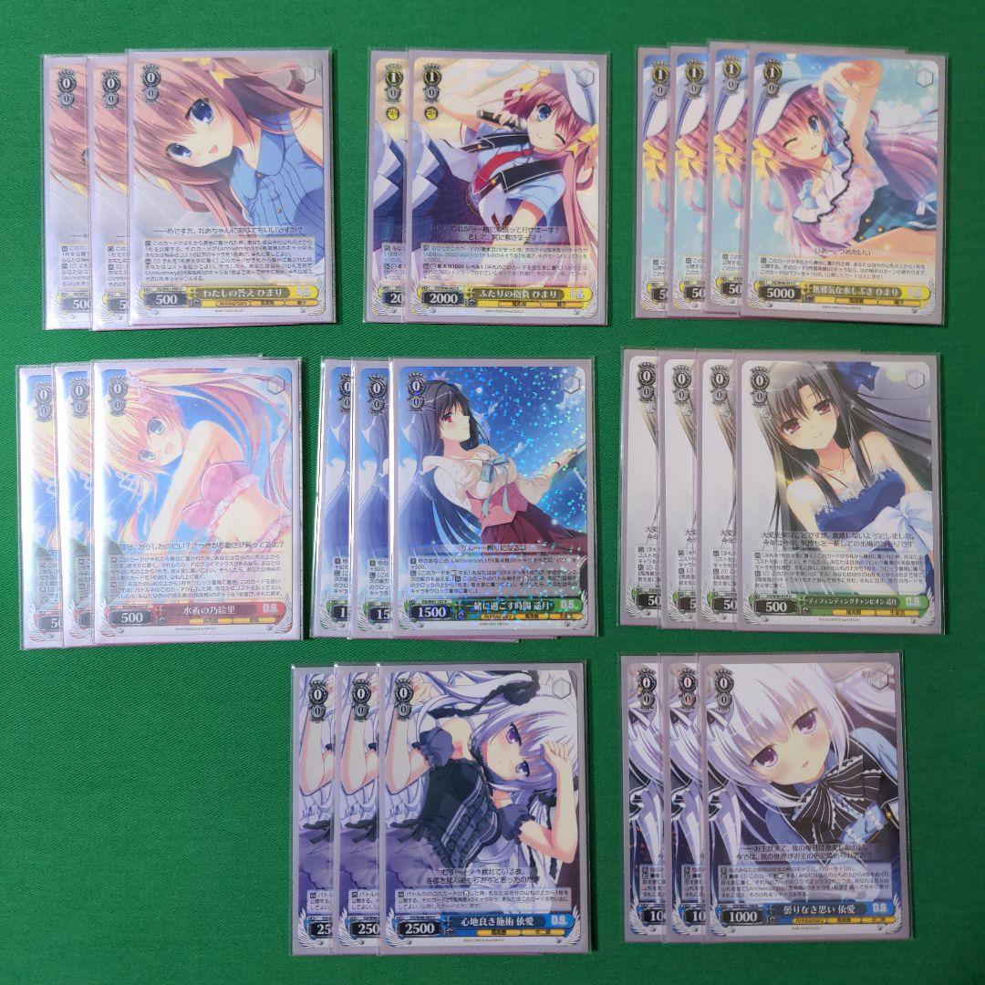 WS ヴァイス　ダルセーニョ　デッキ＋パーツ