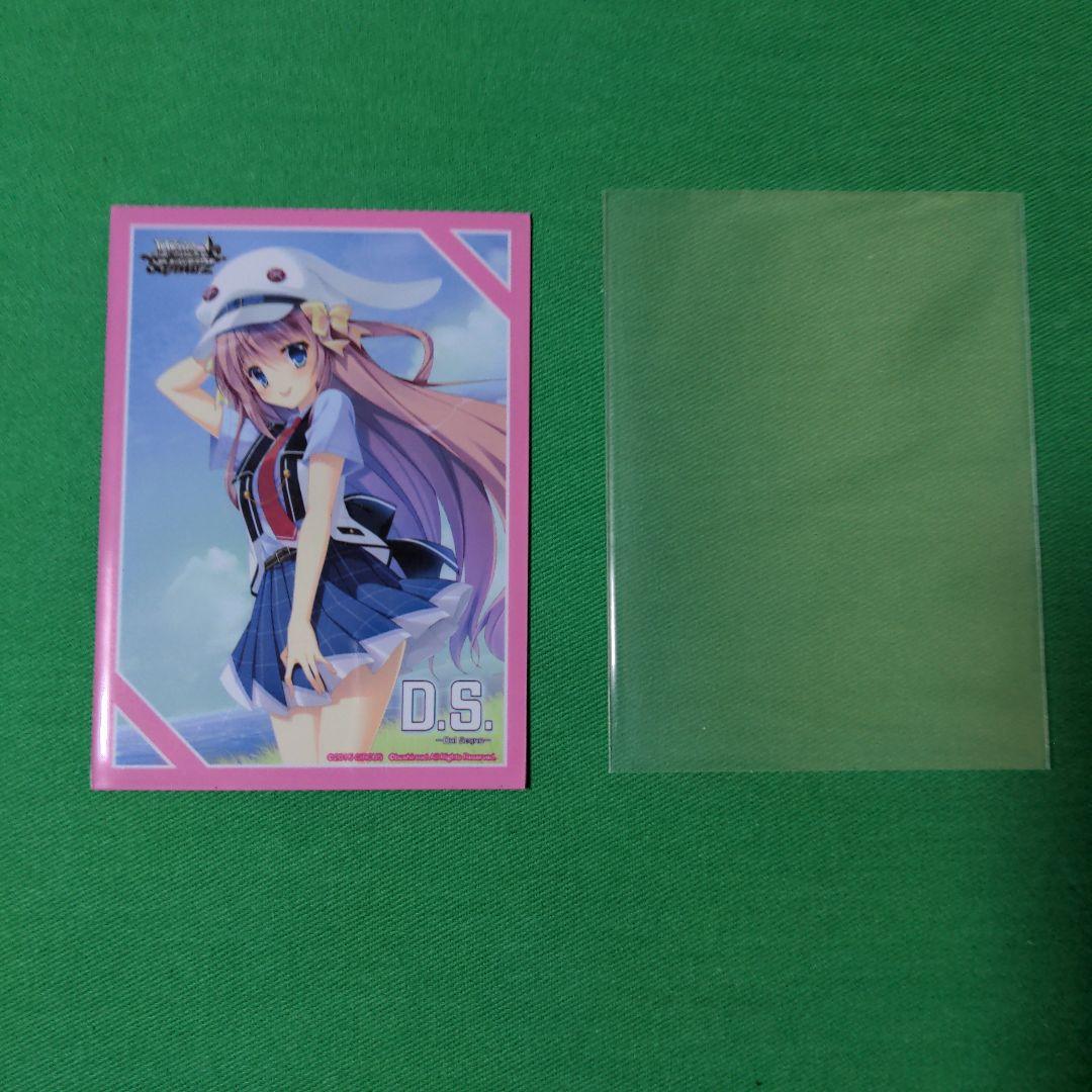 WS ヴァイス　ダルセーニョ　デッキ＋パーツ