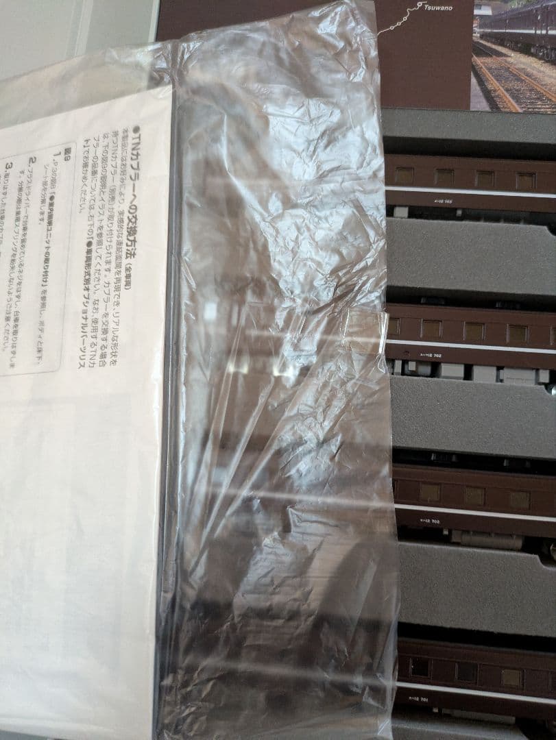 TOMIX 92391 JR 12系客車　やまぐち号用レトロ風客車　Nゲージ