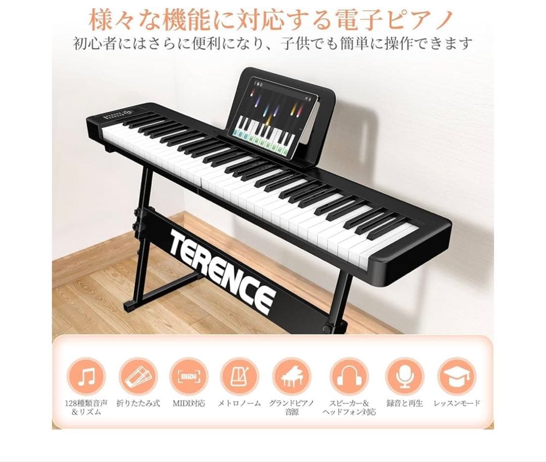 電子ピアノ 61鍵盤 折り畳み ポータブル 初心者向け 子供 タッチレスポンス