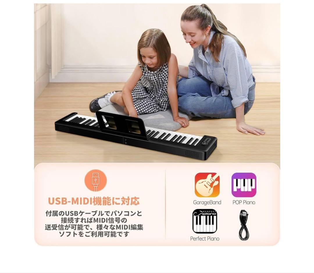 電子ピアノ 61鍵盤 折り畳み ポータブル 初心者向け 子供 タッチレスポンス