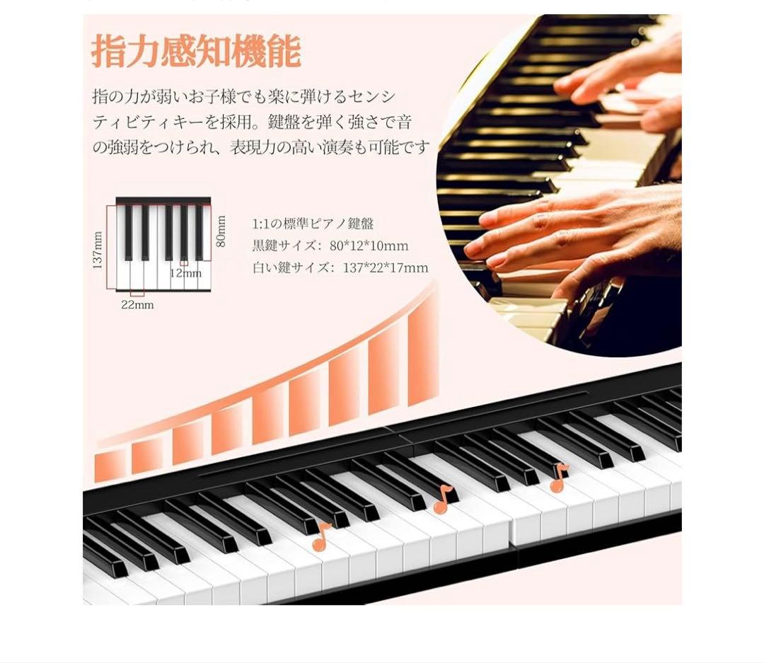 電子ピアノ 61鍵盤 折り畳み ポータブル 初心者向け 子供 タッチレスポンス