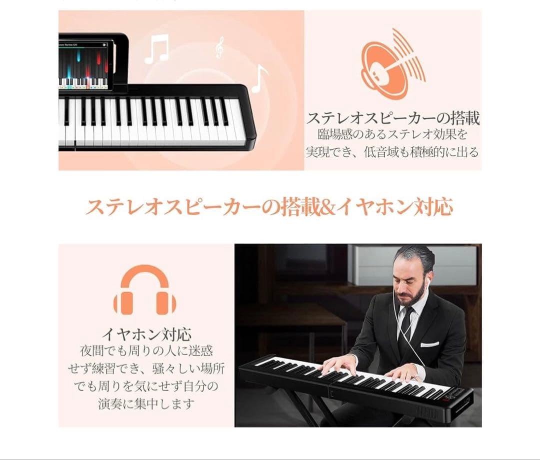 電子ピアノ 61鍵盤 折り畳み ポータブル 初心者向け 子供 タッチレスポンス
