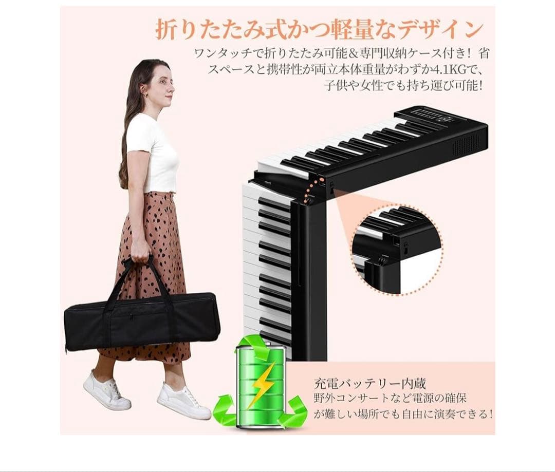 電子ピアノ 61鍵盤 折り畳み ポータブル 初心者向け 子供 タッチレスポンス
